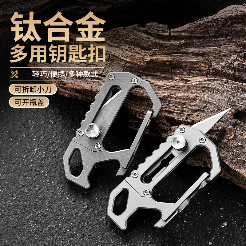 

Outdoor titanium alloy keychain; Camping portable multifunction keychain titanium alloy small knife keychain edc