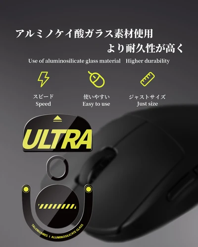 Imagen 2 del producto TALONGAMES-pies de ratón de cristal, patines con Sensor de ratón, almohadillas deslizantes para patines para Logitech G Pro X Superlight 2 bordes curvos redondeados inalámbricos
