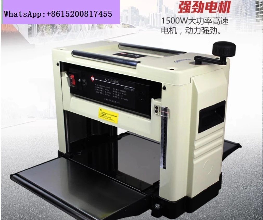 12Inch Power Benchtop Planer 1500W Electric Thickness Planer