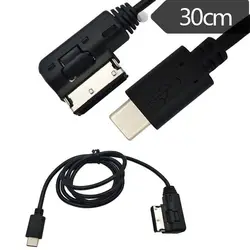 รถยนต์ Ami Audi Ami Volkswagen MDI TO 3.1 USB-C เหมาะสำหรับแท็บเล็ตมือถือ leeco สายชาร์จในรถ0.3M 1M