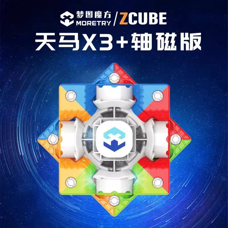 MORETRY & ZCUBE Tianma X3 Core Cubo magico magnetico Zcube 3x3 Cubo di velocità senza adesivo Puzzle Giocattoli Regalo per bambini Magico Cubo