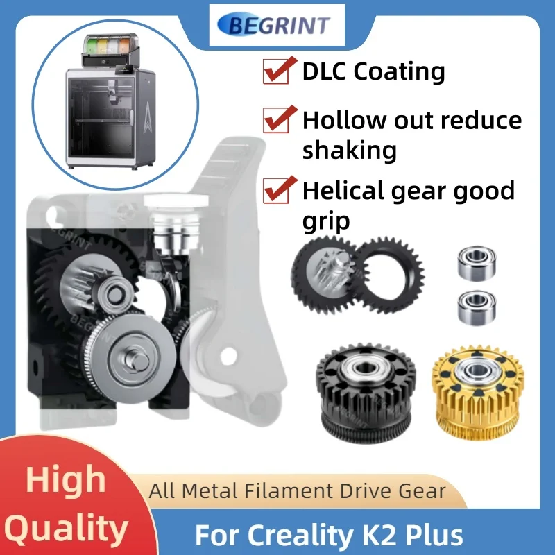 

DLC Coated High-Torque Extruder Gear For Creality K2 Plus 3D, All Metal Filament Driven, High Hardness Wear for 3D Printer Parts