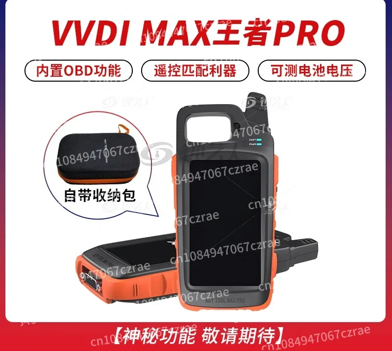 Vvdi Condor Key Tool MaxPro Handset Built-in OBD Xhorse Large Screen 8A Wiring Harness International Version English Version