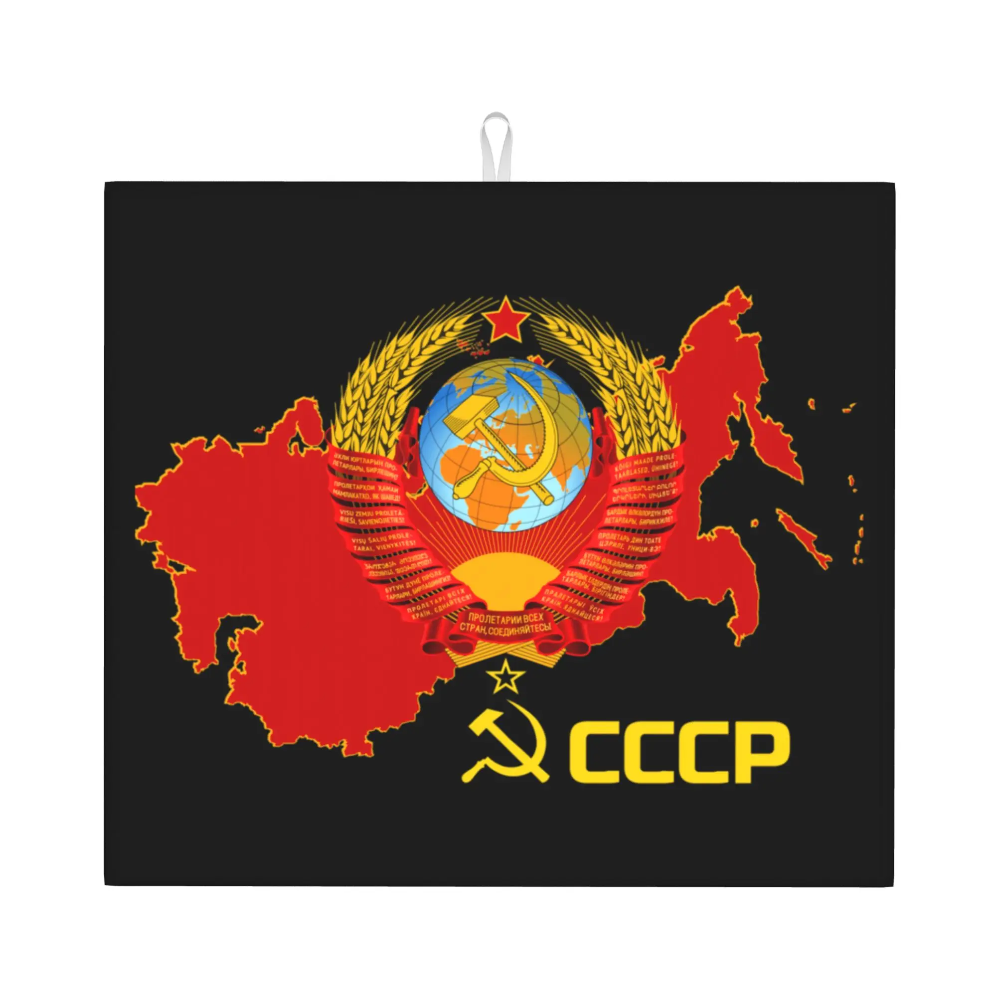 Hammer And Sickle CCCP Soviet Union Coat of Arms Non Slip Kitchen Counter Protector Mat Barware Reusable Drying Mat For Kitchen