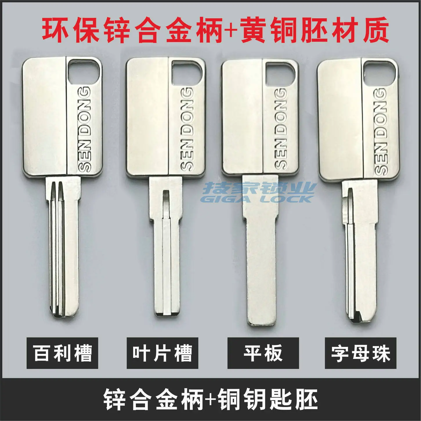 10pcs High-Quality Lock Cylinders Home Padlock Key Blanks for Locksmith Security Hardware Blank Keys