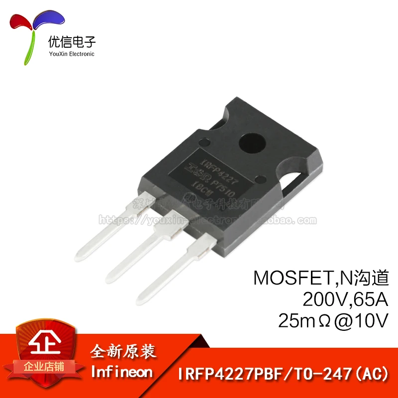 

10 шт. оригинальный транзистор IRFP4227PBF TO-247(AC) N-channel 200V/65A MOSFET FET