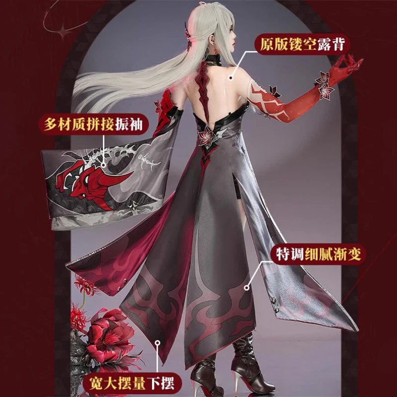 CosAn Honkai: Star Rail Raiden Bosenmori Mei Cosplay Costume Acheron Game Huang Quan NiuSkin Role Play Clothing Female Girl