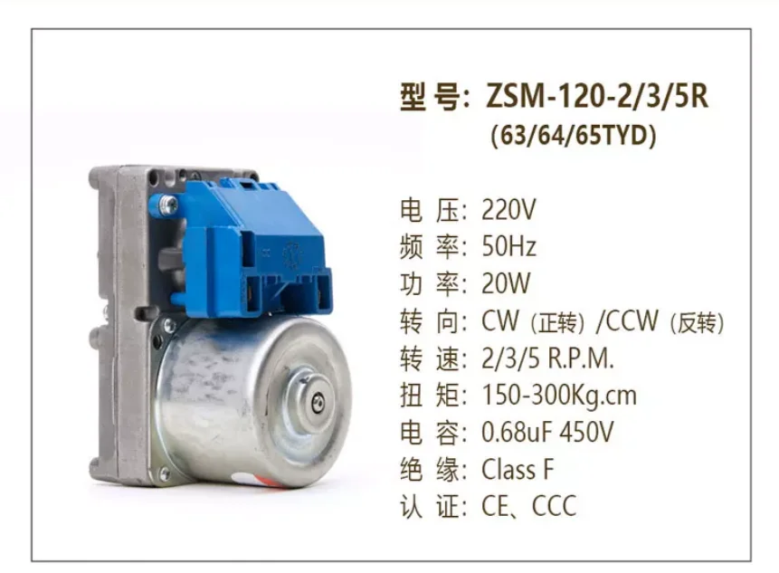 64TYD 65TYD Pellet Stove Feed Auger Motor, Gear Reduction Motor for Wood Pellet BBQ Grill Heating
