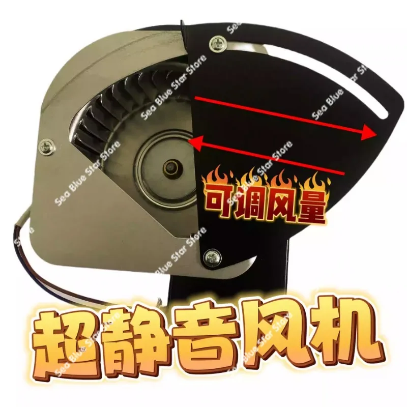 All Aluminum Fan BladeHigh Power 45W Fan Hot Blast Stove Turbine Combustion Blower Silent  Iron Shell Fan