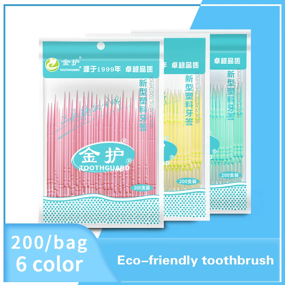 200pcs/Bags Fish Bone Toothpicks Double Headed Plastic Toothpicks, Interdental Brushes, Disposable Household Use