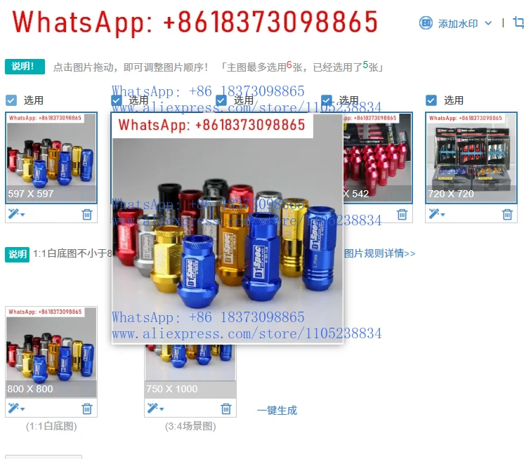 1PCS Automobile 707…