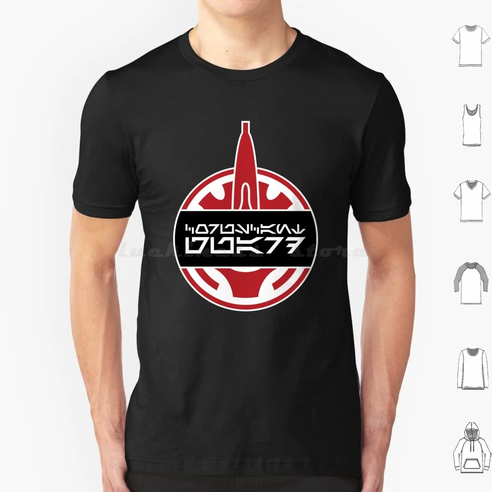 Coruscant Guard Logo T Shirt Cotton Men Women DIY Print Clone Wars Coruscant Guard Logo Symbol Patch