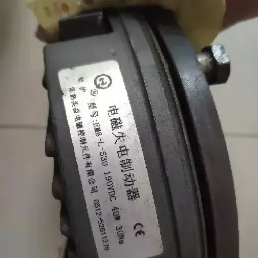 EMB-L-S4-S7.Electromagnetic power loss brake 5-S15-S30-S60-S80-S150S240