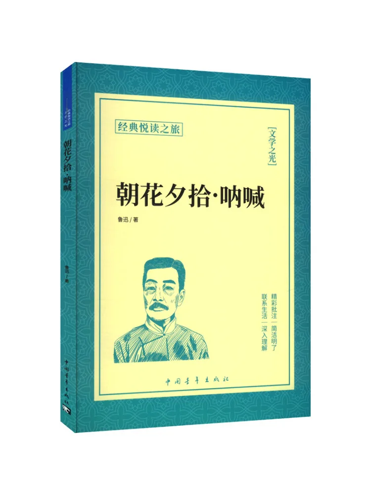

Book-Winshare Picking Up Flowers in the Morning and Evening Shouting