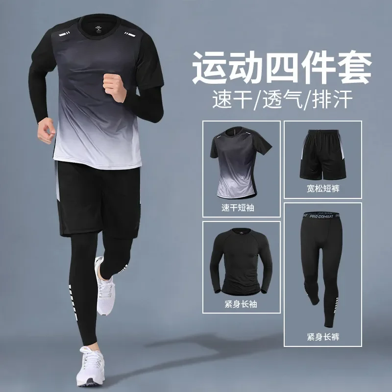 

Мужской новый спортивный комплект для фитнеса весна-лето: быстросохнущая футболка для бега и компрессионные брюки для тренировок по бадминтону