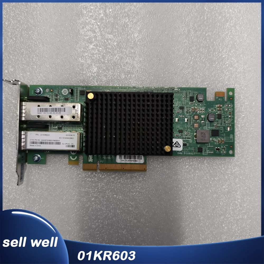 10GbE Dual-port Gigabit Fiber Network Card 01KR603