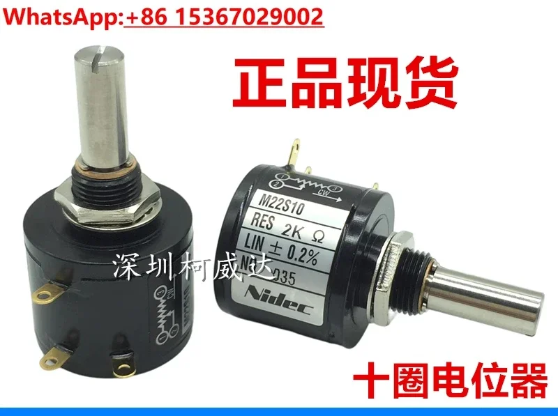 

1PCS Precision ten turns wire wound potentiometer M22S10 1K2K5K10K ten turns