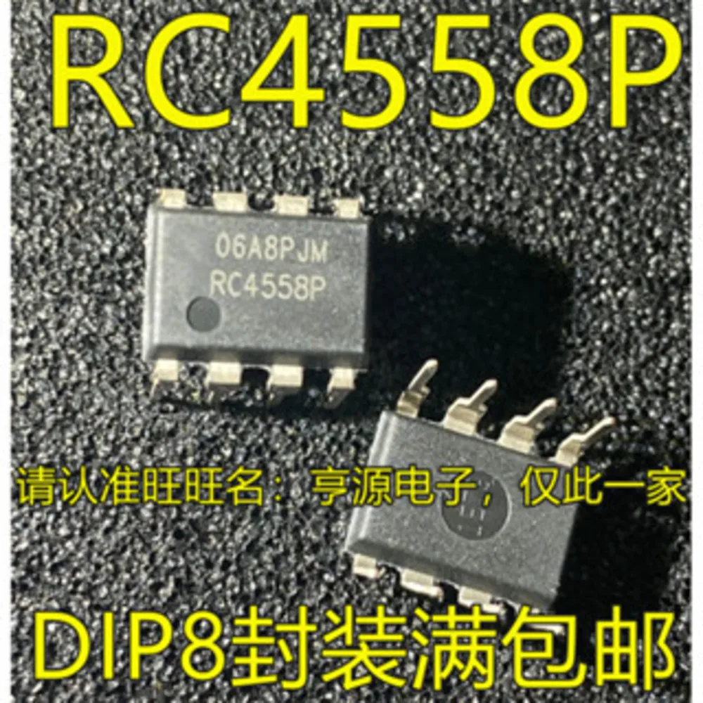 1-20PCS RC4558P RC4558 M15T2G16128A-DEBG2L M15T2G16128A SA9259 30682