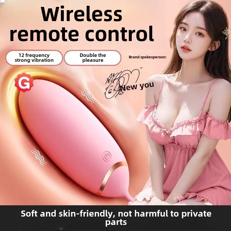 [Wireless Remote Control] Vibrator Female Masturbation Device Vibrating Sexy Silent Sex Toys for Adults Going Out