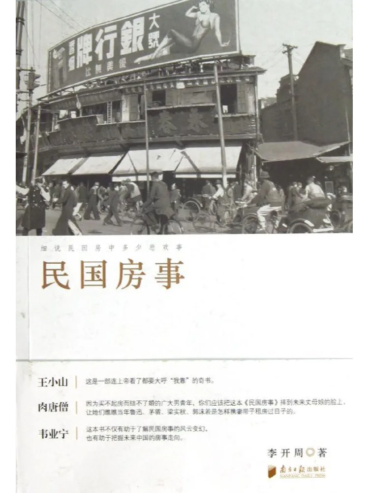 

Book-Winshare Republic Of China Marriage