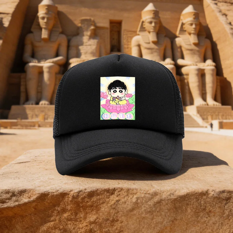 Unisex Good Luck Lotus Cartoon Mesh Baseball Cap Duck Tongue Hat Running Walking Camping Hat - Multiple Colors Available - Ideal