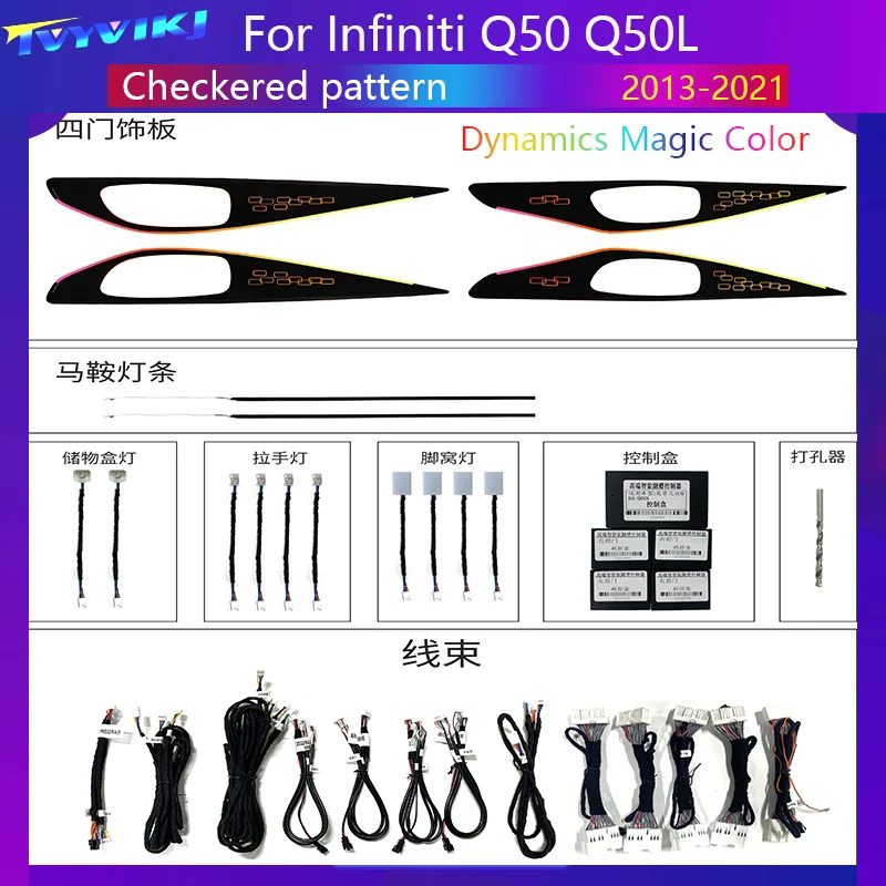 LED Car Lnner Ambient light For Infiniti Q50 Q50L 2013-2021 Dynamic Magic Color Original Car 1:1 Mold  Ambience Lamp APP Control