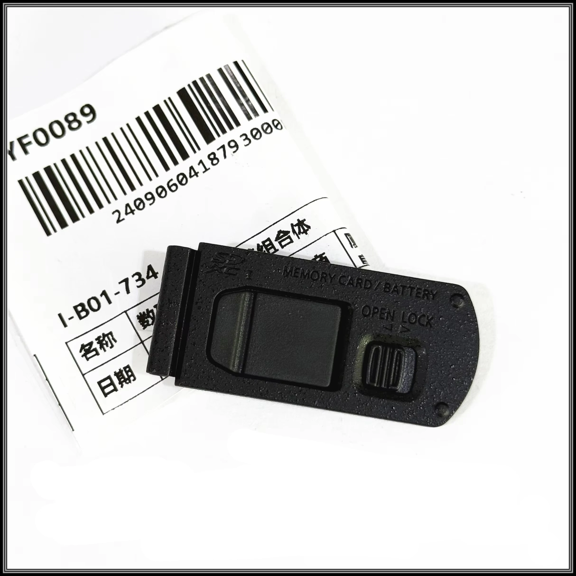 Original For Panasonic TZ100 TZ101 TZ110 ZS100 ZS110 GX80 GX85 battery cover cover hatch cover bottom shell