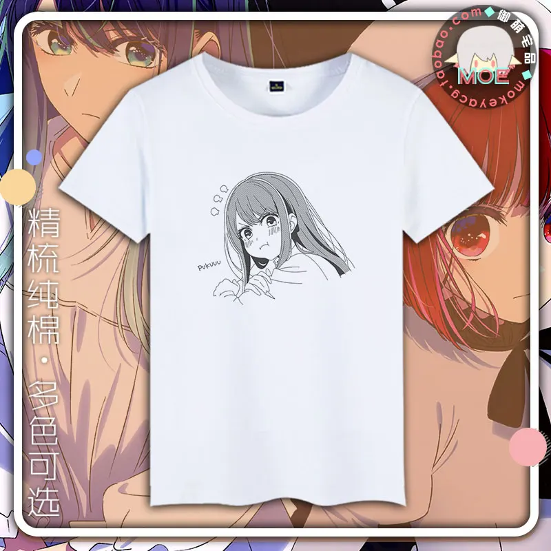 

Game OSHI NO KO Kurokawa Akane Daily T-shirt Summer Shirt Fans Short Sleeves Outfit UnisexTees Cospaly Gift