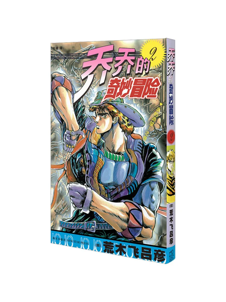 

Book-Winshare 2 The Craving For Blood Volume