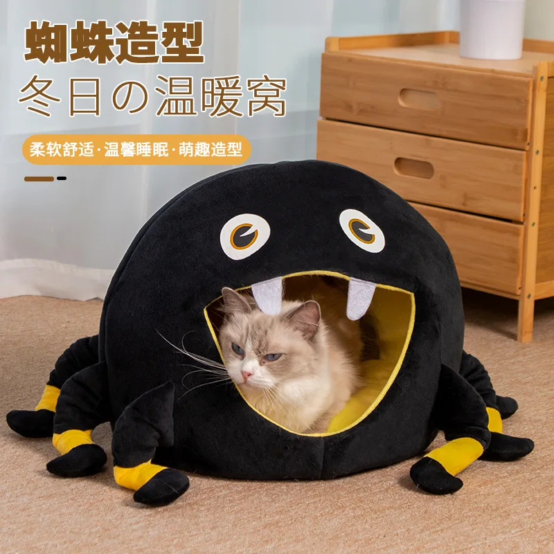 

Spider Cat and Dog Egg-Shaped Nest, Semi-enclosed Pet Nest, Villa House, Pet Supplies, Black