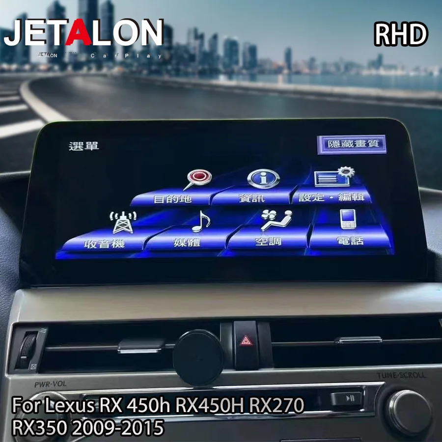 

Головное устройство RHD 12,3 дюйма Android для Lexus RX 450h RX450H RX270 RX350 2009-2015, стерео мультимедийное видео Carplay GPS CarPlay WIFI 4G