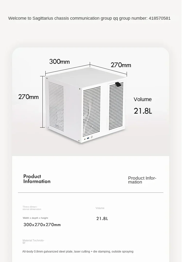 Sagittarius 8-bay NAS chassis with backboard, ATX power supply, MATX full height PCIe, Qunhui AIO storage, UNRAID