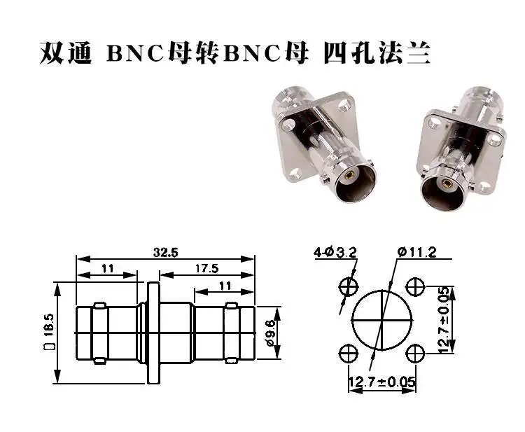 1 Stück BNC-Adapter Stecker Buchse Q9 Kopf T-Stück Gerade Durchgangsverbindung Dual JJ KK – Detail 2