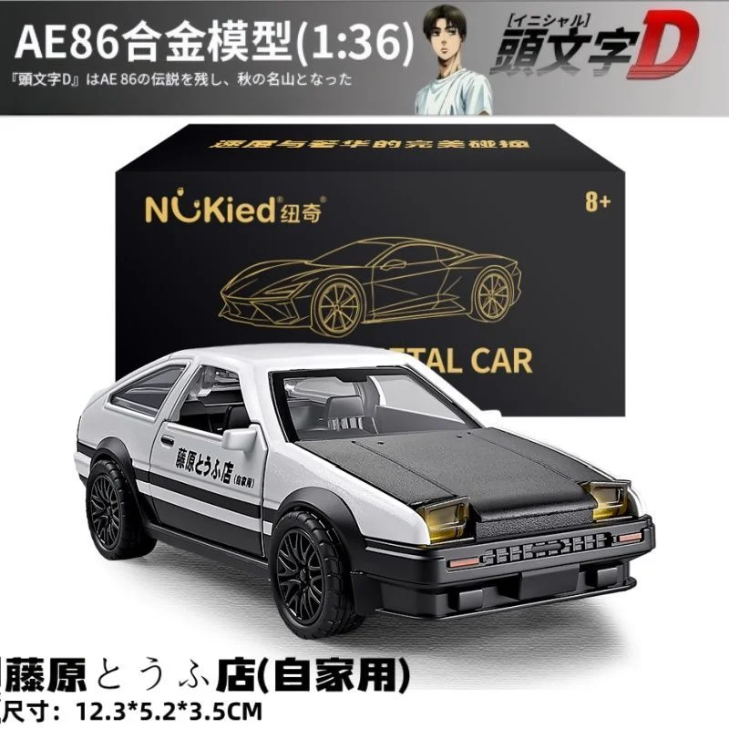 1:36 AE86 Alaşım Araba Modeli  - Model Kit Ae86 incelemesi ve fiyatı