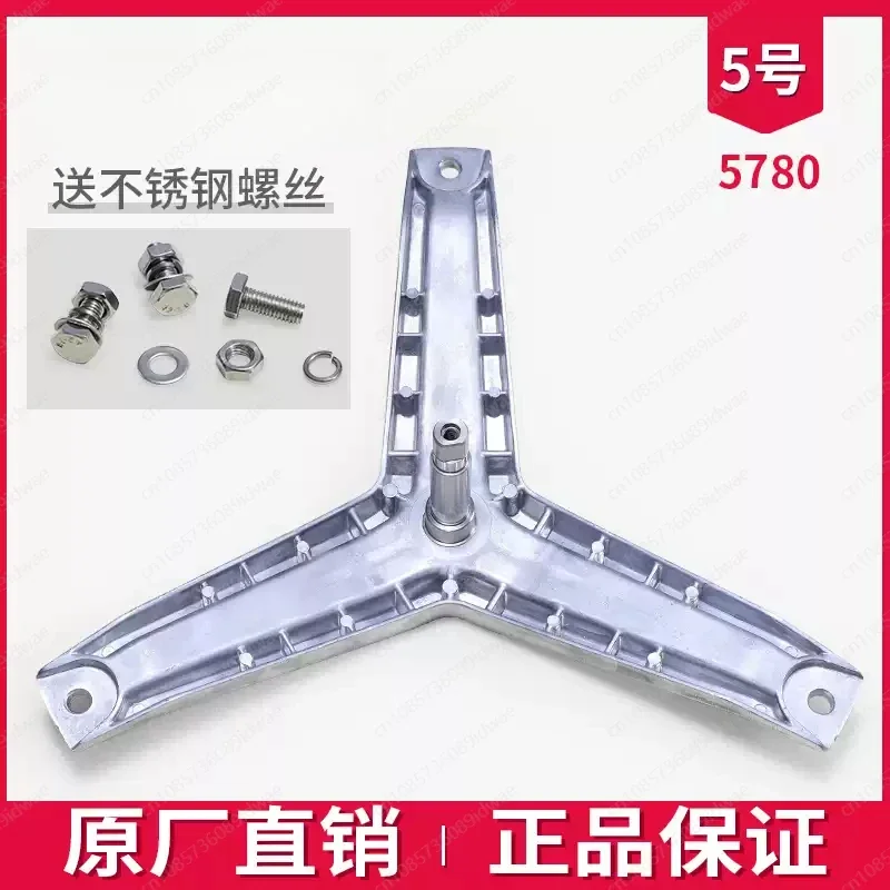 Washing Machine Drum Tripod & Bearing Kit | Inner Tube Bracket with Water & Oil Seals