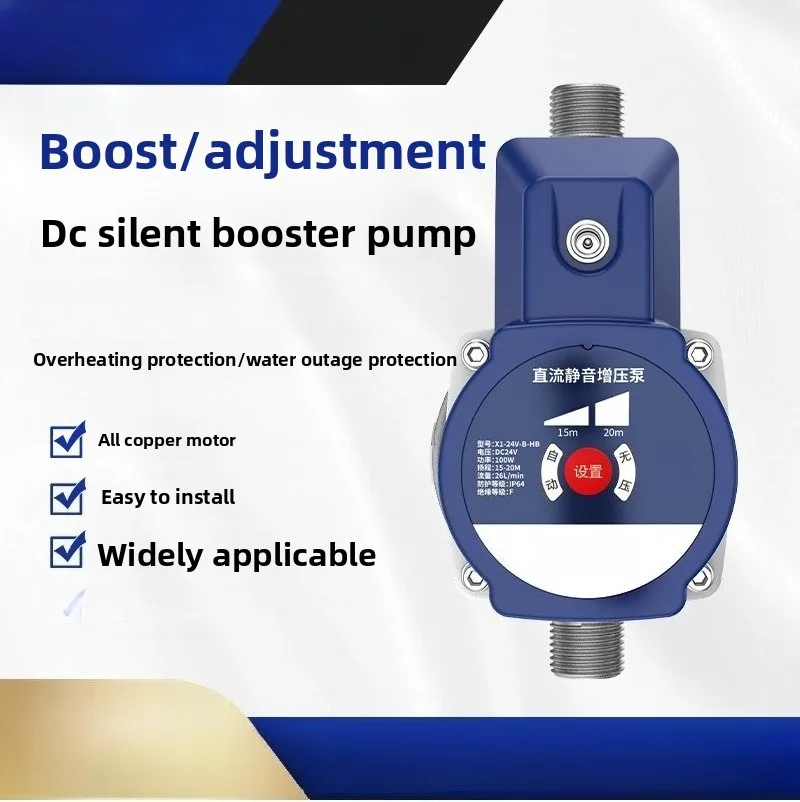 

Насос-бустер постоянного тока с переменной частотой вращения на постоянных магнитах, бытовой, 24В, для водонагревателей и водопроводной воды, автоматический, бесшумный, с функцией повышения давления