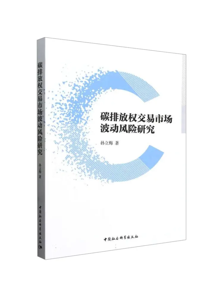 

Книга-Уинзац Исследование на колетуации Риск угольной эмиссиции Правый торговый рынок