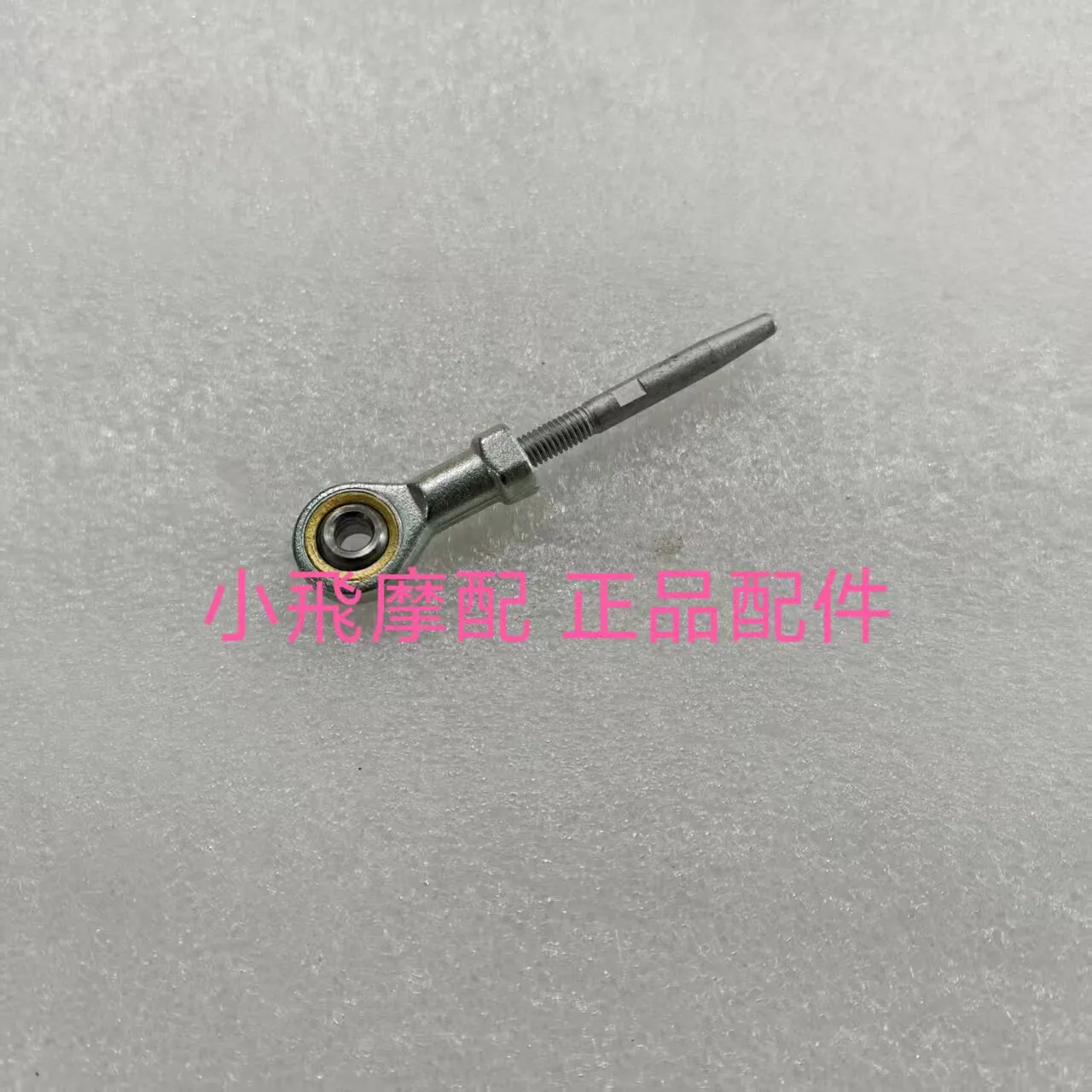 For Qjmotor Srk 550 Accessories Qj Motor Srk550 Rear Brake Foot Pump Plug Screw Joint Head Hydraulic Jack Column Screw