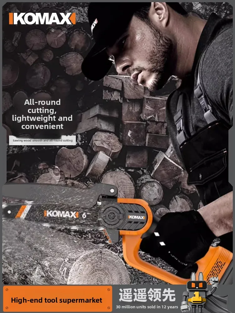 

Electric chainsaw household small handheld electric saw outdoor logging saw rechargeable single-handed chain saw