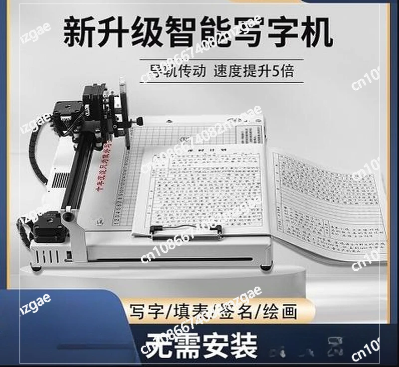 Intelligent Writing Robot Imitation Handwriting Automatic Copying Notes Lesson Plan Form Handwriting Machine