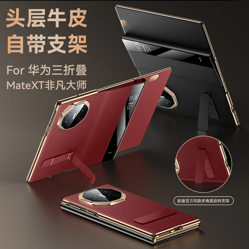 ACC-For Protect Huawei Mate XT leather flip cover holder, high-end luxury anti drop convenient office phone case