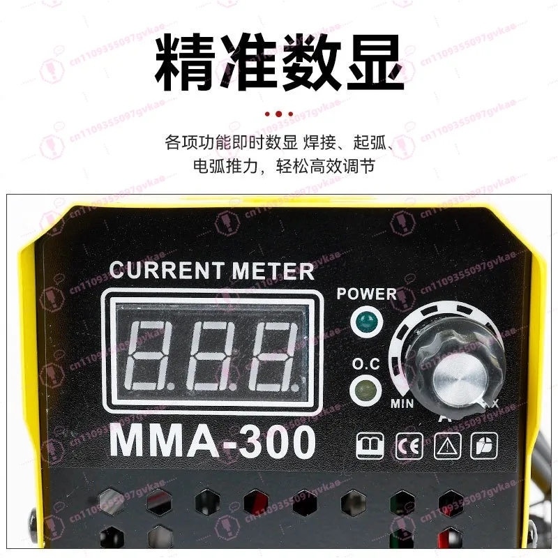 Inverter DC household electric welding machine MMA-300 small household spot welding machine electric welding