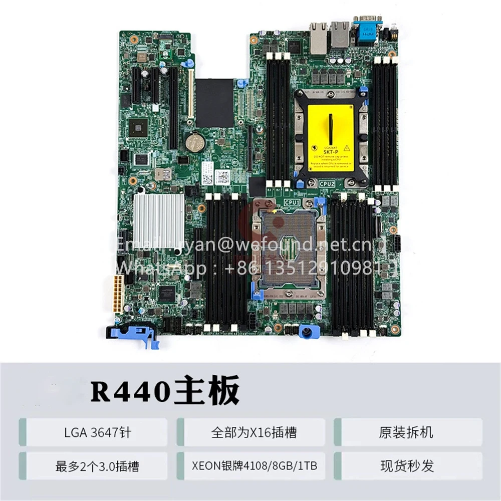 R440 R540 4JN2K N28XX NJK2F 8CYF7 WKGTH 0X67V0 0XP8V5 SERVER BOARD