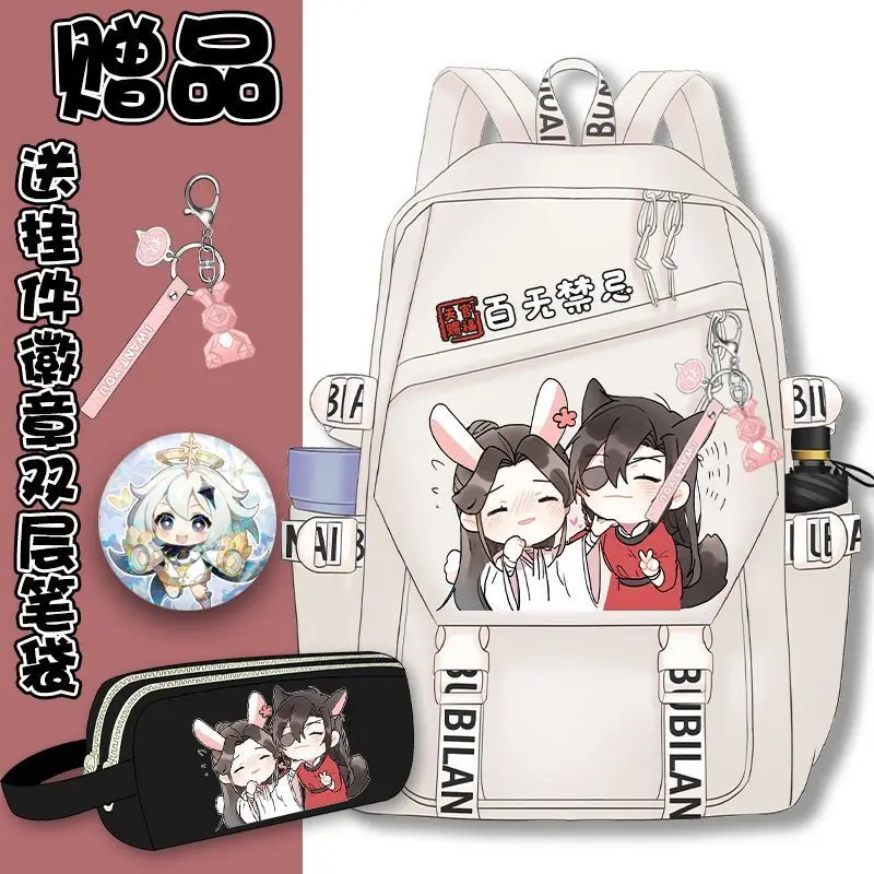 Heavenly Official Blessing Flower City Gratitude Boys And Girls Children Middle Elementary School Students Double Shoulder Bag A