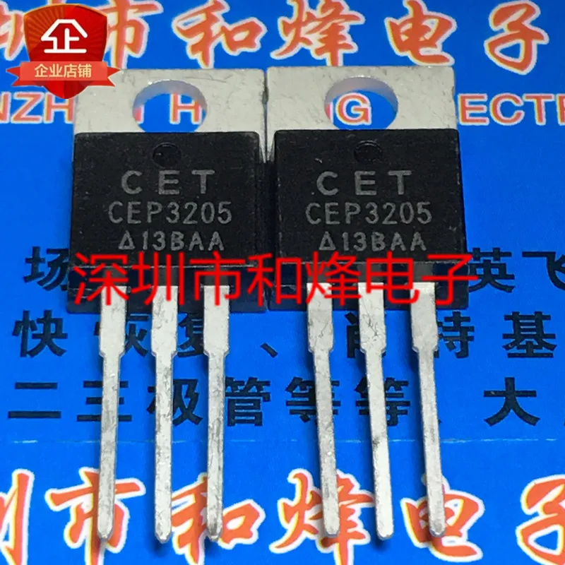 5PCS-10PCS CEP3205  TO-220 55V 108.5A   On Stock Fast Shipping