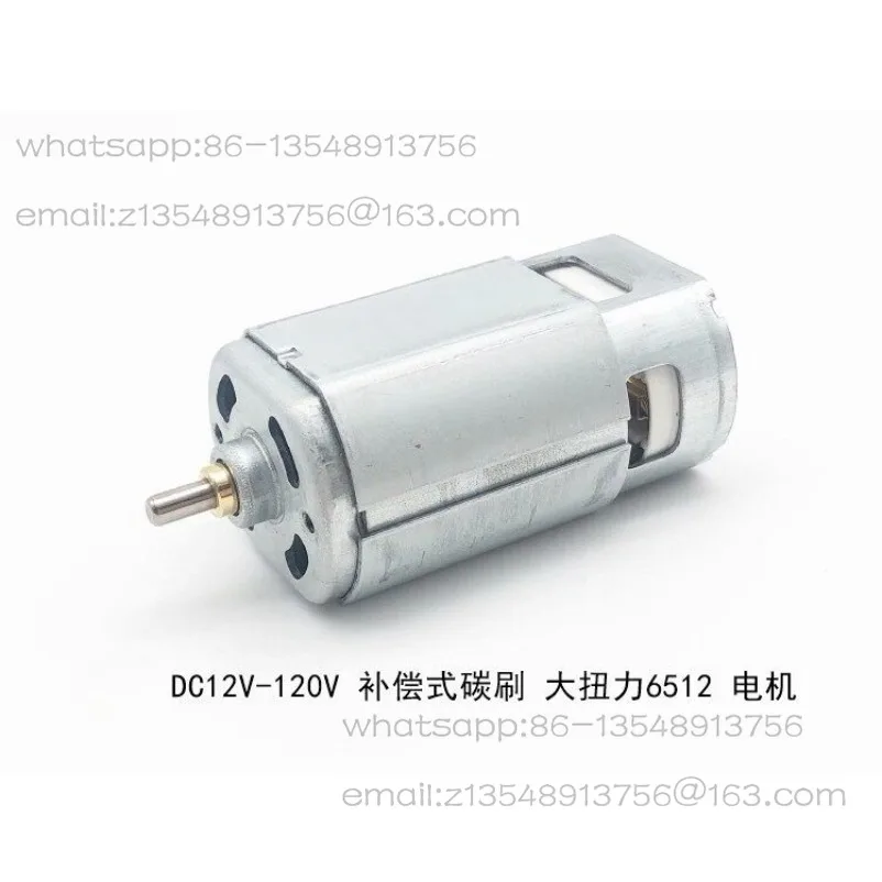 High torque, front ball bearing 6512 motor DC12V-120V compensated carbon brush motor