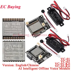 1Pc-5Pcs VC-02 VC-01 AI Intelligent Network-free Pure Offline Voice Development Board VC02 2MB Recognition English Sound Control