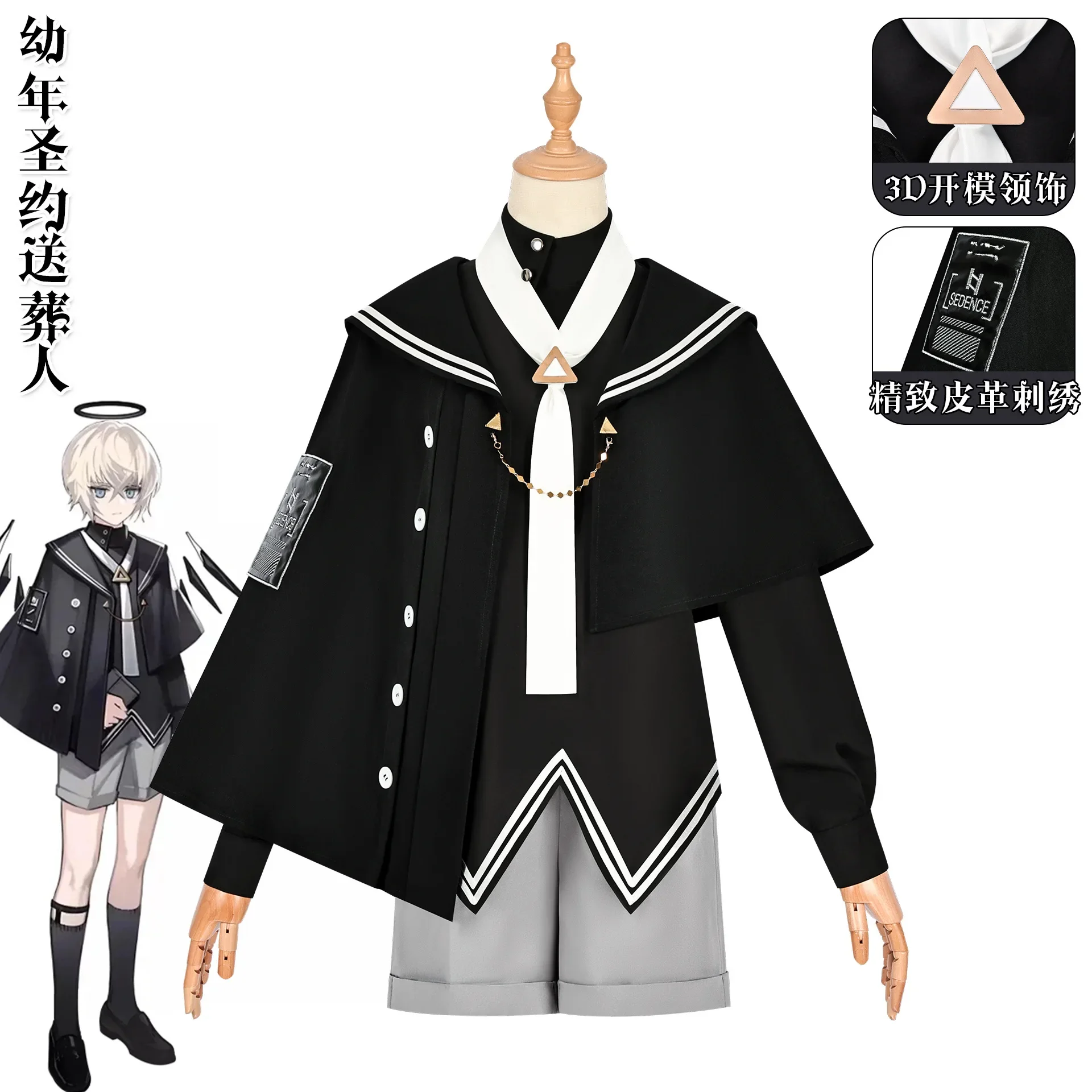 

Anime Executor the Ex Foedere Cosplay Costume Game Arknights Uniform Role Playing Anime Costumes Cloak Halloween Cosplay Show