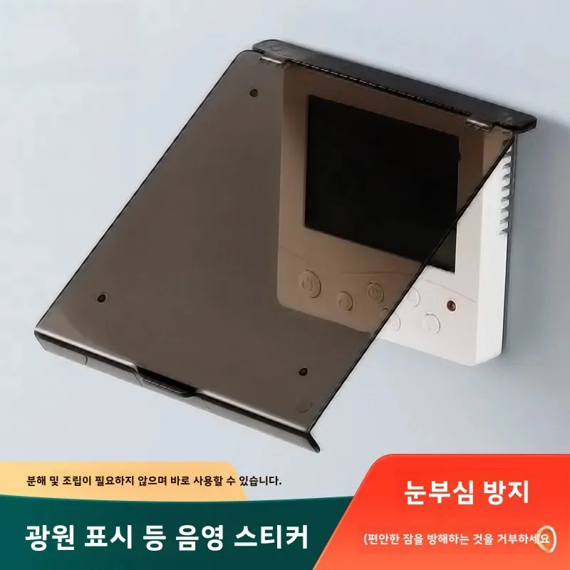 Anti-Fingerprint Switch Box Protection Cover for Central Air Conditioning Panel Batoom Spla Proof Light Bloing Temperat...