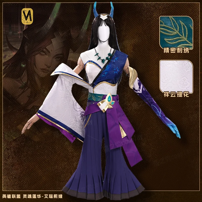 

H Cos LOL The Blade Dancer Cosplay Costume Princess Dress For Hallowmas Christmas Role Play Women